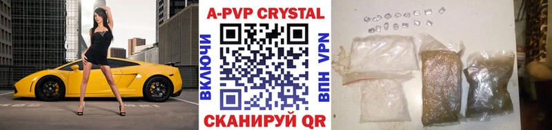Альфа ПВП СК КРИС  как найти закладки  Волгореченск 