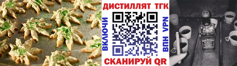 Еда ТГК марихуана продажа наркотиков Волгореченск