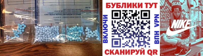 omg ссылка  даркнет какой сайт  Экстази круглые  Волгореченск 