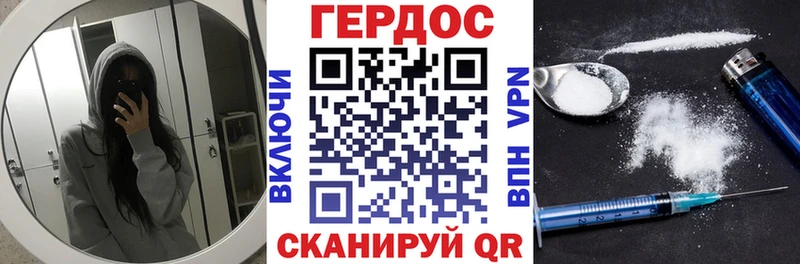 хочу наркоту  Волгореченск  ГЕРОИН герыч 