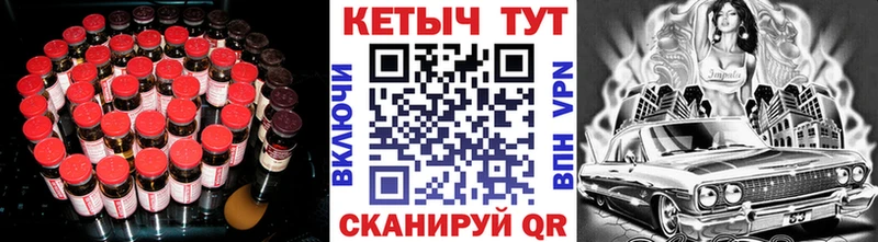 хочу наркоту  Волгореченск  Кетамин ketamine 
