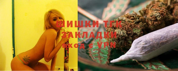 героин Бронницы