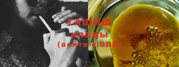 героин Бронницы