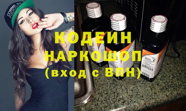 героин Бронницы
