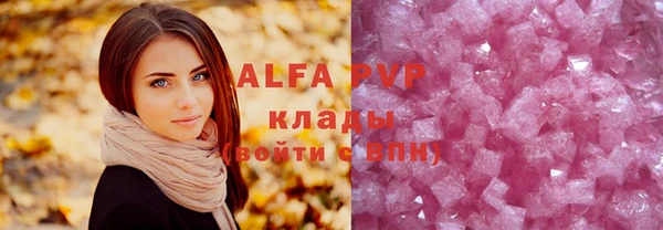 героин Бронницы