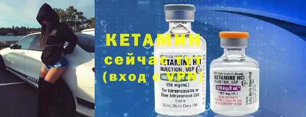 марки lsd Бородино