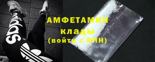 марки lsd Бородино