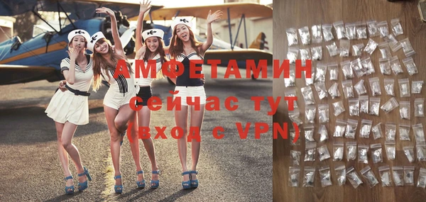 марки lsd Бородино
