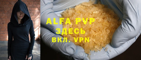 Альфа ПВП Бугульма
