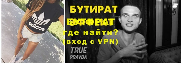героин Бронницы
