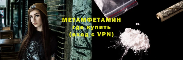 прущая мука Богородск