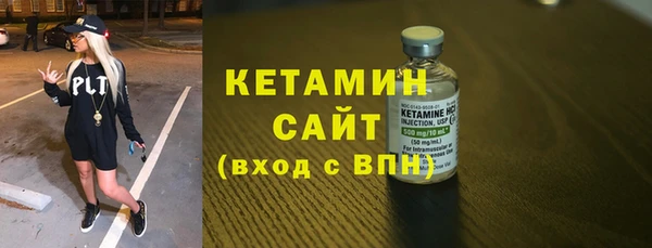 марки lsd Бородино