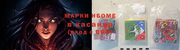 Альфа ПВП Бугульма