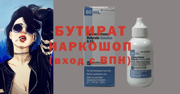 героин Бронницы