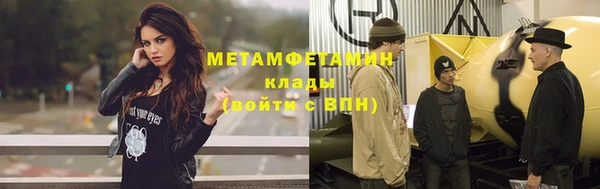 мяу мяу кристалл Богданович