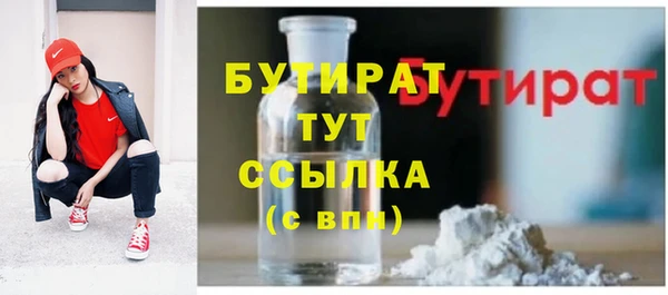 прущая мука Богородск