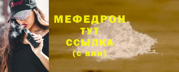 скорость Богородицк