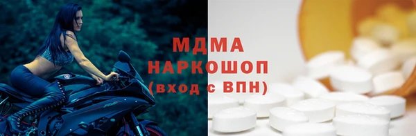 Альфа ПВП Бугульма