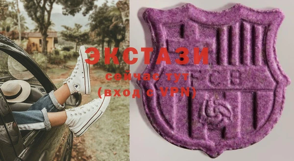 мяу мяу кристалл Богданович