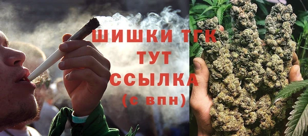 дистиллят марихуана Горняк