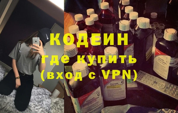 скорость Богородицк
