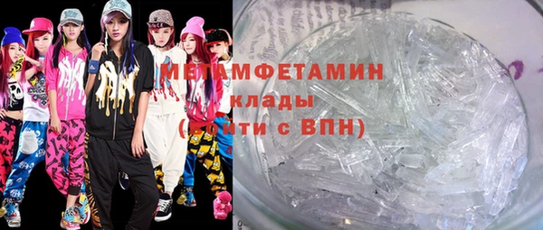 прущая мука Богородск