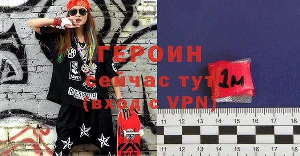 МДМА Болхов