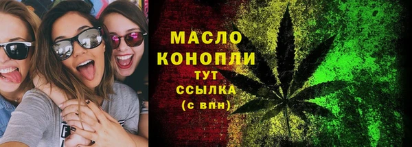 марки lsd Бородино