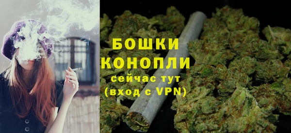 героин Бронницы