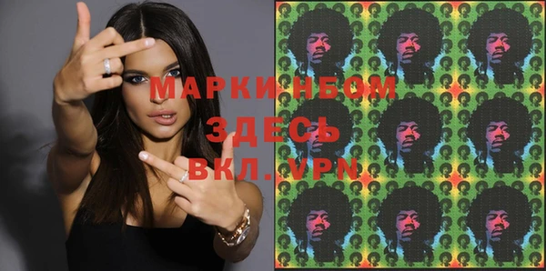 марки lsd Бородино