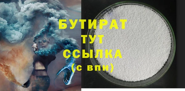 ГАЛЛЮЦИНОГЕННЫЕ ГРИБЫ Горнозаводск