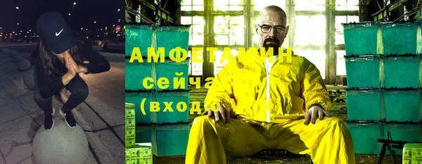 Альфа ПВП Бугульма