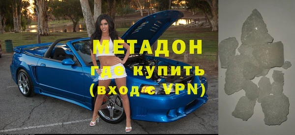 Альфа ПВП Бугульма