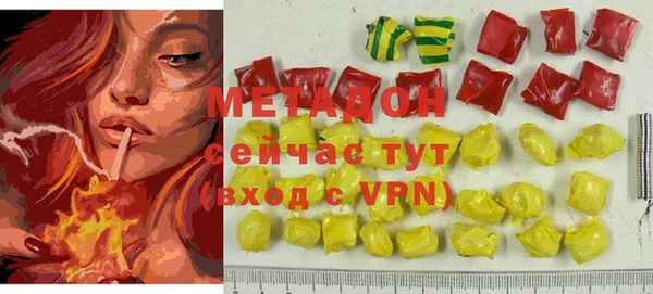 героин Бронницы
