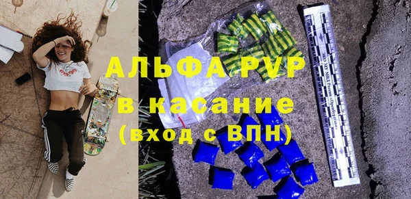 мяу мяу кристалл Богданович