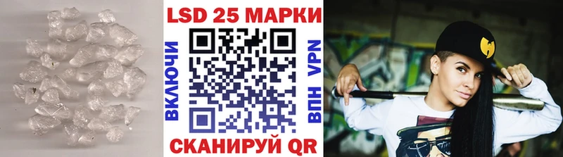 цены   Волгореченск  LSD-25 экстази кислота 