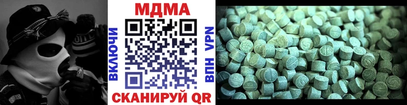 MDMA crystal  сайты даркнета телеграм  Волгореченск 