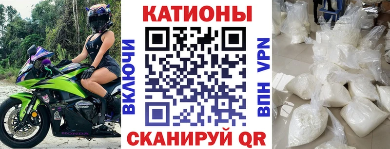 купить цена Волгореченск Мефедрон мяу мяу