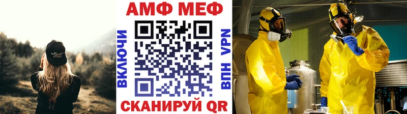 хочу наркоту  MEGA   МЕТАМФЕТАМИН Декстрометамфетамин 99.9%  Волгореченск 
