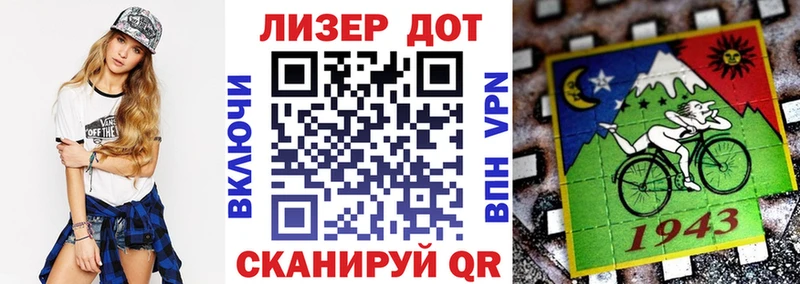 Марки 25I-NBOMe 1500мкг  KRAKEN   Волгореченск  где купить наркоту 