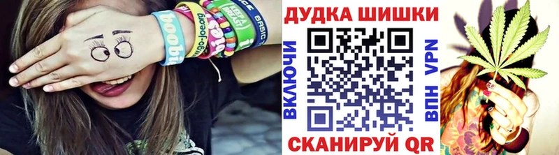 Бошки марихуана White Widow  сколько стоит  Волгореченск 